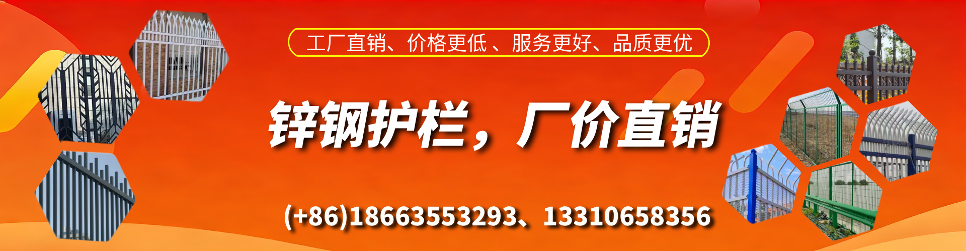 太原锌钢护栏生产厂家